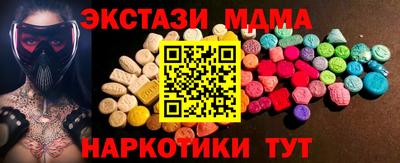 меф VHQ Ипатово