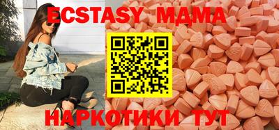 шишки Ирбит