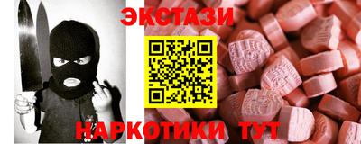 ешки Бугуруслан