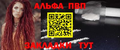 меф VHQ Ипатово