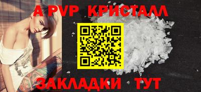 трава Изобильный