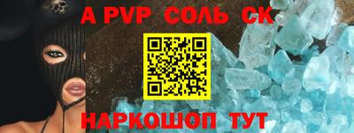 шишки Ирбит