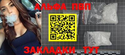 шишки Ирбит