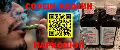 меф VHQ Ипатово