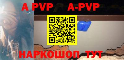 меф VHQ Ипатово
