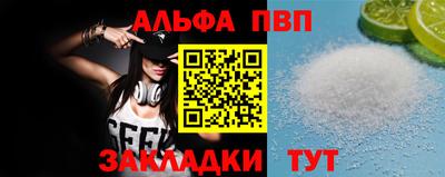 меф VHQ Ипатово