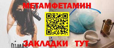 шишки Ирбит
