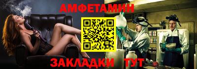 меф VHQ Ипатово