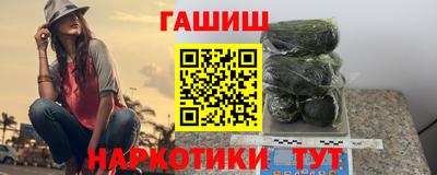 шишки Ирбит