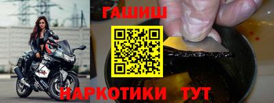 марихуана Абакан