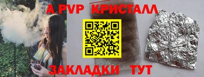меф VHQ Ипатово