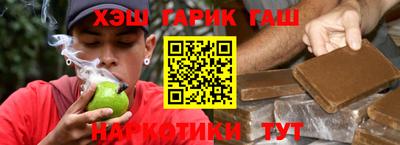меф VHQ Ипатово