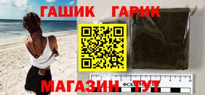 шишки Ирбит