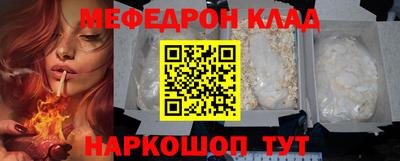 шишки Ирбит