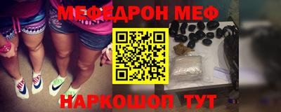 шишки Ирбит