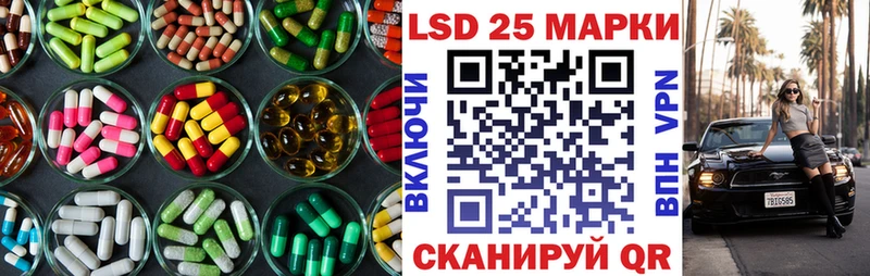 нарко площадка состав Георгиевск LSD-25 экстази ecstasy