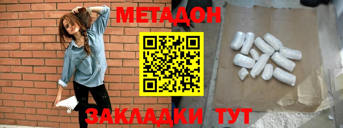 Мефедрон  ГАШИШ  Георгиевск  Вход с VPN  Гашик  NBOMe  Масло THC  Как найти наркотики?  COCAIN  Марихуана 