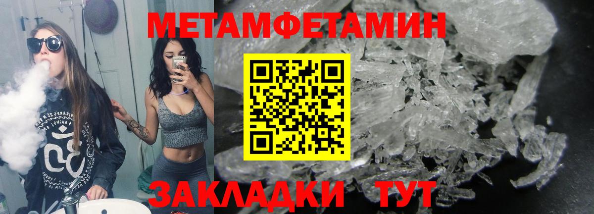 Георгиевск  Метамфетамин витя  Метамфетамин витя  Вход с VPN 
