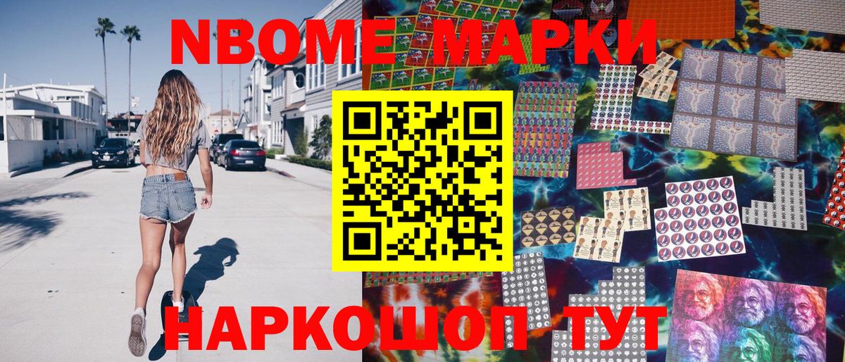 COCAIN  Георгиевск  Канабис  МЕФ кристаллы  ГАШИШ  Вход с VPN 