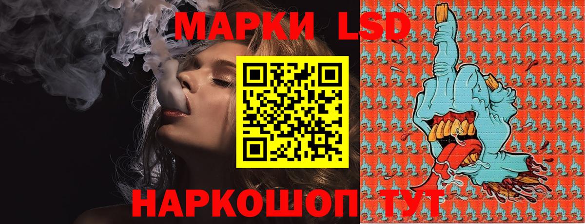 Марки N-bome 1,8мг  Вход с VPN  Георгиевск  Марки N-bome 1,8мг 