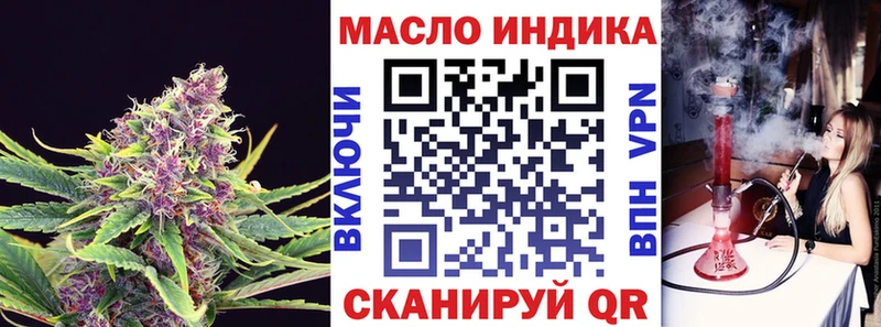 Дистиллят ТГК Wax  Георгиевск 
