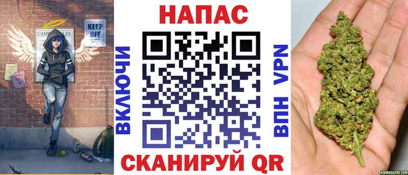 Каннабис Ganja  наркота  Георгиевск 