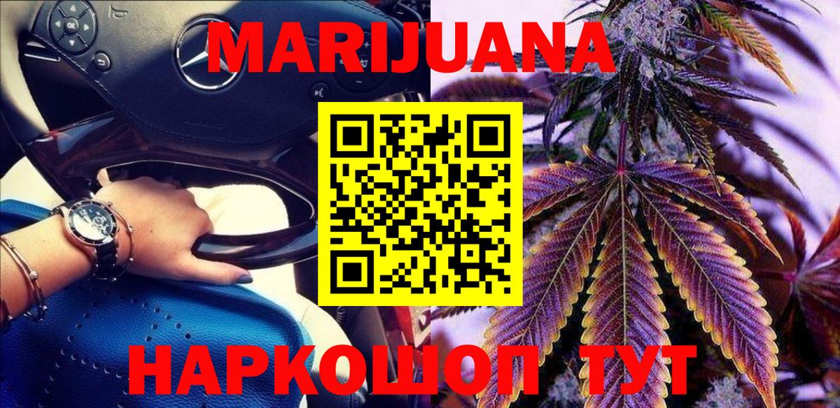 Георгиевск  Конопля марихуана  Вход с VPN  Бошки марихуана Bruce Banner 